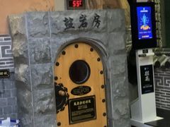 -纽斯桑拿会所(东绣路店)