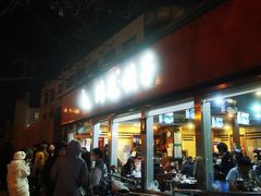 -鸿毛饺子(紫竹桥店)