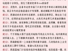 -杭州萧山国际机场