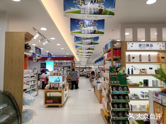 登康贝比母婴生活(海伦国际店)图片