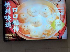 -知味观(湖滨店)