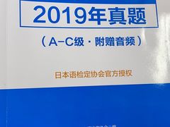-帝京日语(春熙路旗舰校区)