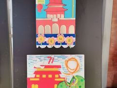 -圆融星座购物中心