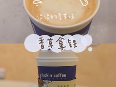香草拿铁-瑞幸咖啡(清华科技园·唐诗主题店)