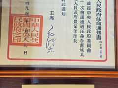 -中共一大纪念馆