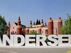 -安徒生童话乐园