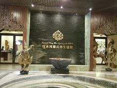 -泉城欧乐堡戏水湾艺术养生温泉