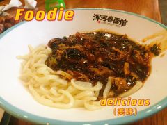 -浑河春面馆非遗鹿角面(良乡店)
