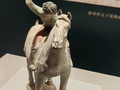 -陕西历史博物馆