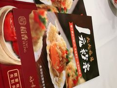 -稻香酒家(天河城店)