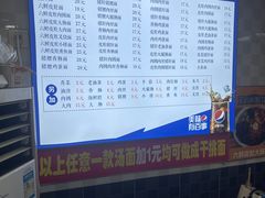 -双冰面馆(茶南店)