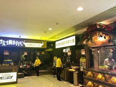 -炊烟小炒黄牛肉(中心印象城店)