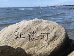 -老虎石海上公园