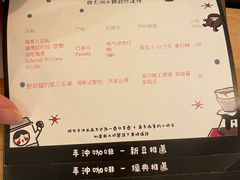 -无牌咖啡&酒馆