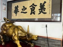 -柴氏风味斋(甘家口店)