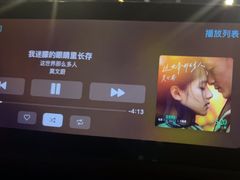 -上海体育场
