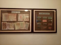 -沈阳金融博物馆