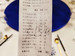 账单-耳朵眼会馆(鼓楼店)