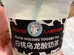 -大C柠檬茶室(天河南二路店)