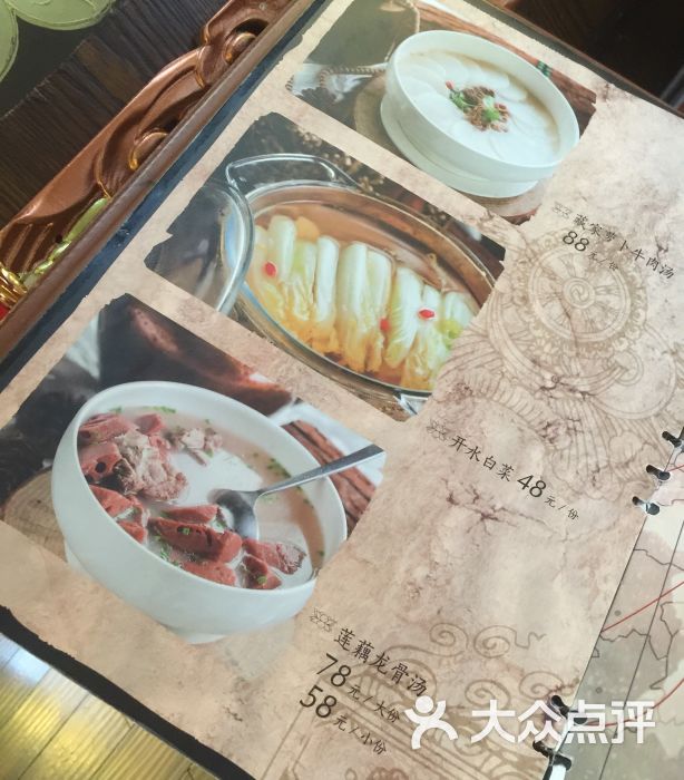 玛吉阿米(鹭岛店)菜单图片