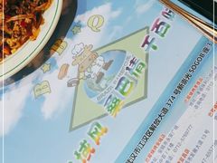 -巴犀烧烤(新崇光店)