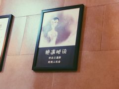 合记汕头牛肉店(嘉禾路店)-合记汕头牛肉店(嘉禾路店)