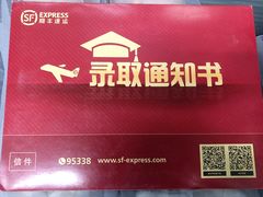 -辽宁大学(崇山校区)