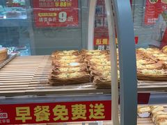 -味多美蛋糕(双安店)