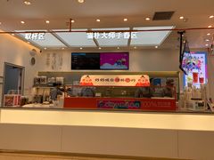 -百分茶(融创茂店)
