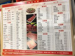 菜单-古乐牛香·鲜牛肉牛杂火锅(五一中路店)