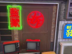 -关你鬼室大型密室逃脱(佛山创意园店)