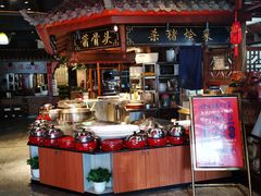 -李氏八大件老菜馆(万宝街店)