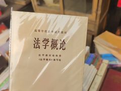 -正阳书局(西四南大街店)