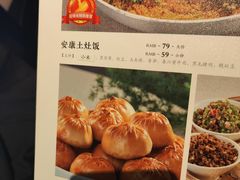 -莲花餐饮(朱雀店)