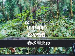 -青城山