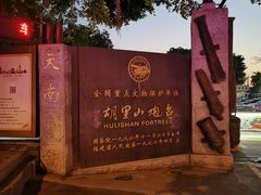 -白城沙滩