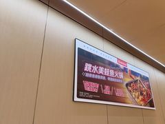 -海底捞火锅(铂澜大象城店)