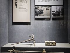 -烟台市博物馆