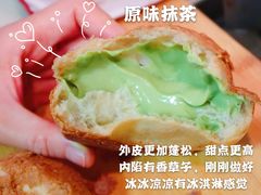 -西树泡芙(凯德晶品店)