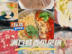 -老城鲜·小海鲜贝贝煲火锅(壹方城店)