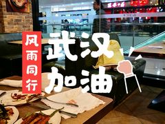 -快乐爱斯米牛排自助(太原街万达店)
