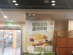 -宏状元现熬粥·京味菜(五棵松店)