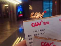 -CGV影城(广州K11店)