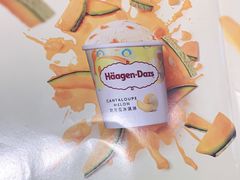 -哈根达斯(美罗城店)