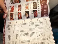 菜单-春熙里老火锅(春熙路店)