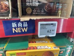 -山姆会员商店(西溪店)