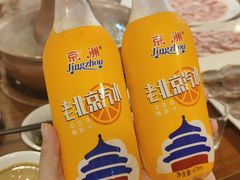 -前门杨记·铜锅涮肉(王府井·故宫店)