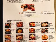 -喜来稀肉(金巴利道店)
