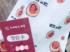 -光明邨大酒家(淮海路店)