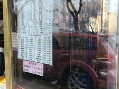 -烤肉宛饭庄(南礼士路店)